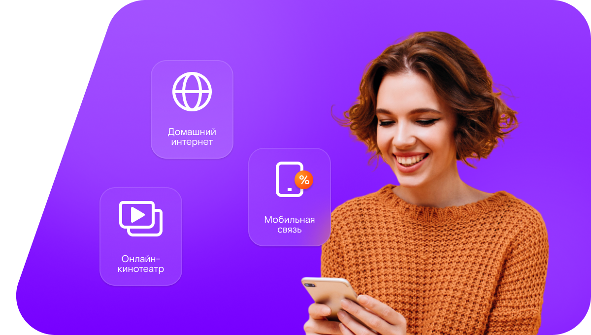 Промо-тарифы Ростелеком в&nbsp;посёлок Лахколампи (Республика Карелия)